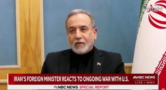 Iran Labels Strike on Training Ship a 'War Crime'